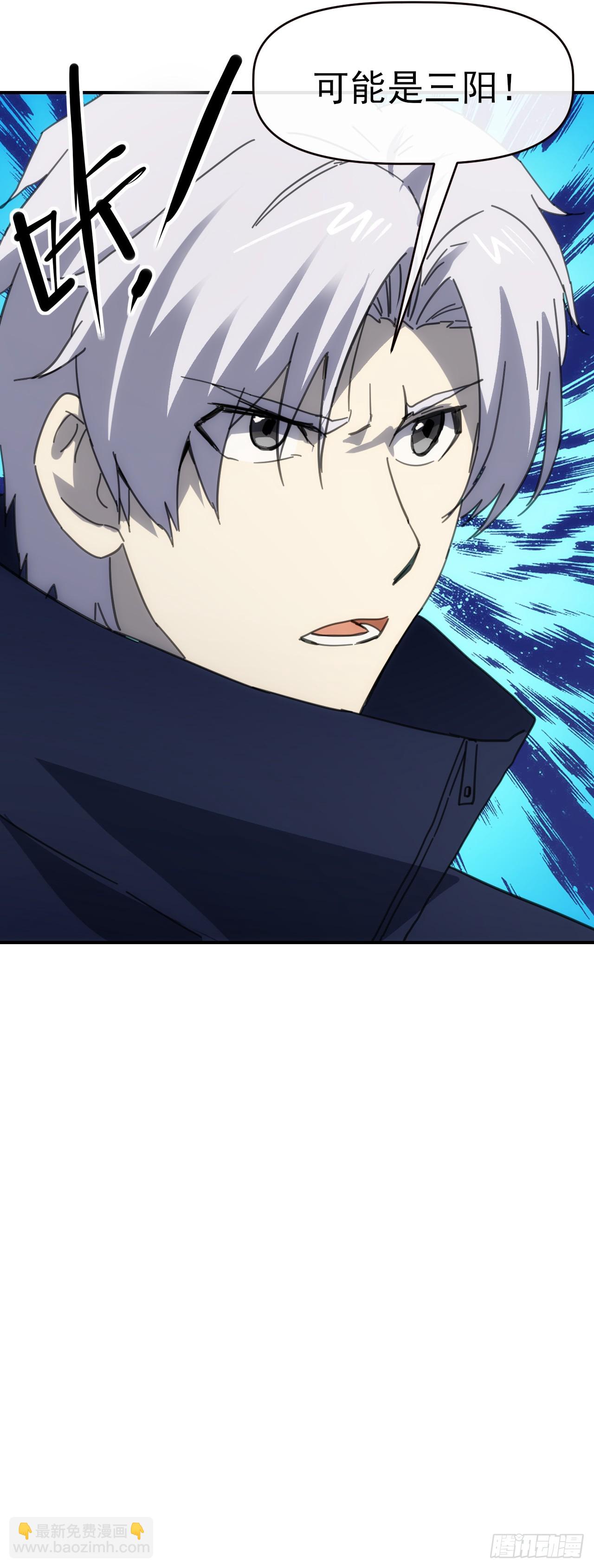 091 你见过海吗(1/2)-第92话