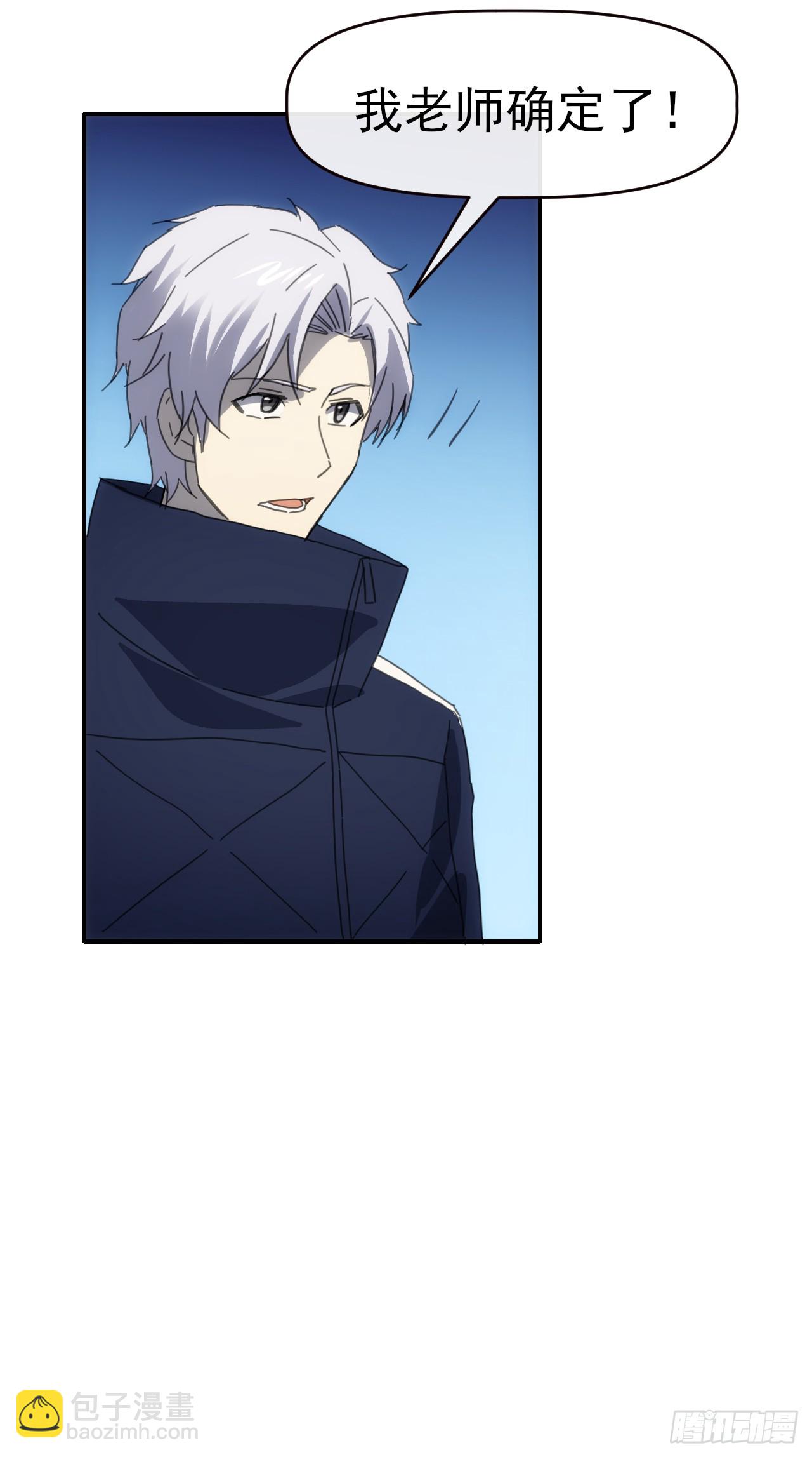 091 你见过海吗(1/2)-第92话