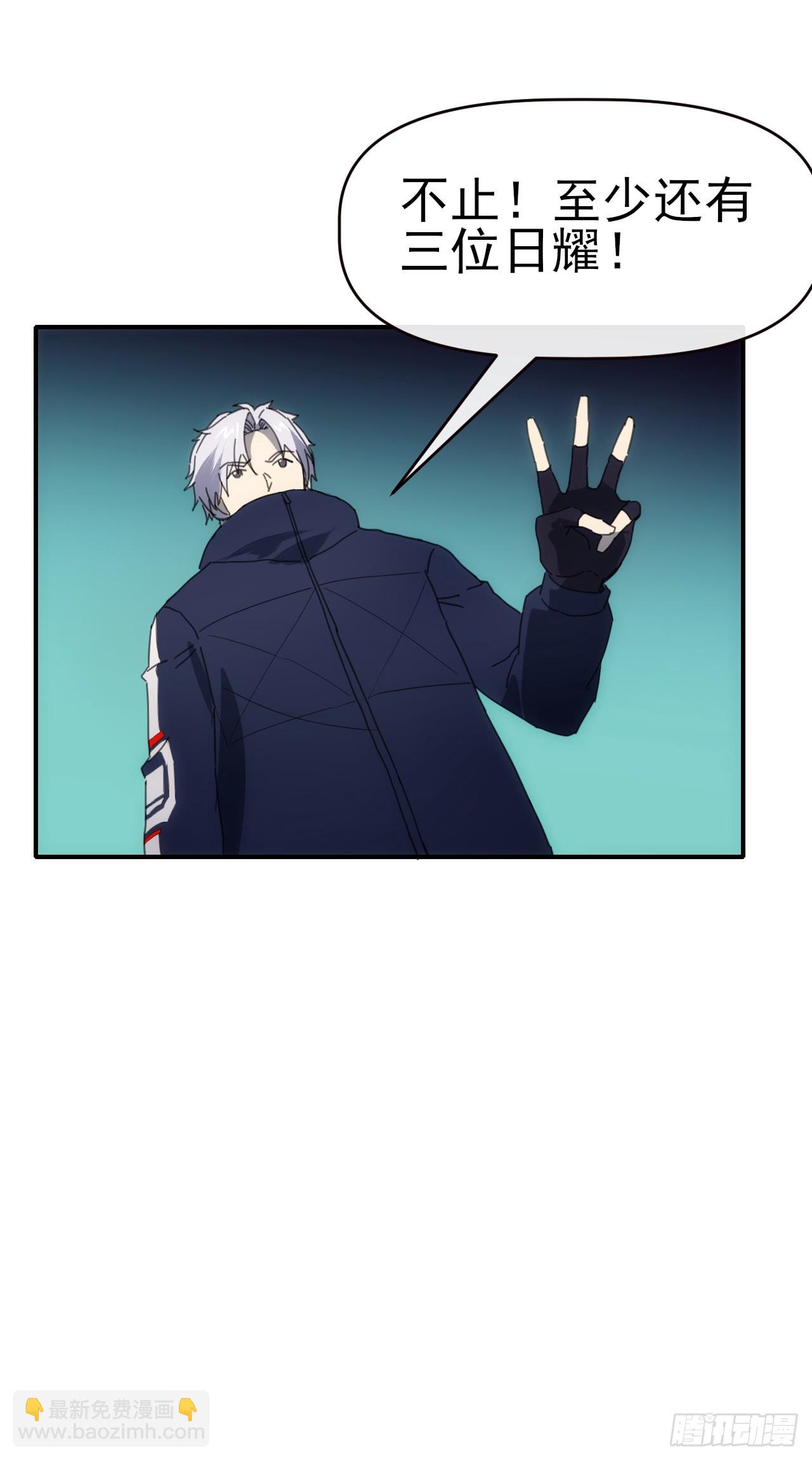 091 你见过海吗(1/2)-第92话