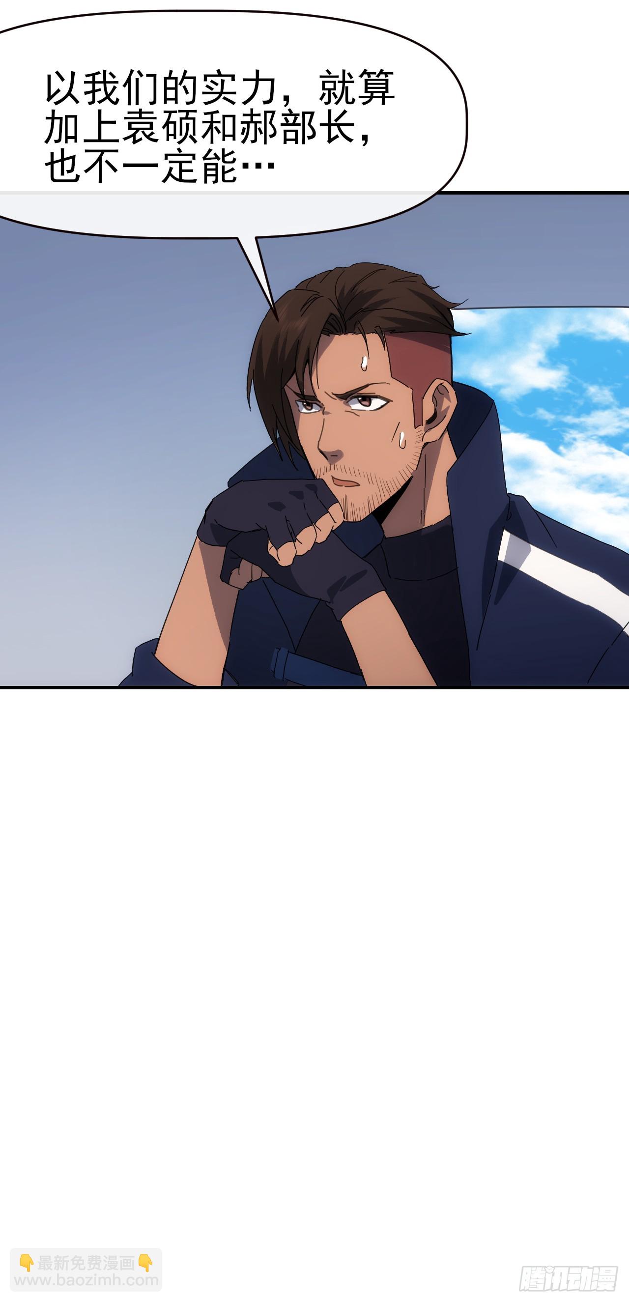 091 你见过海吗(1/2)-第92话