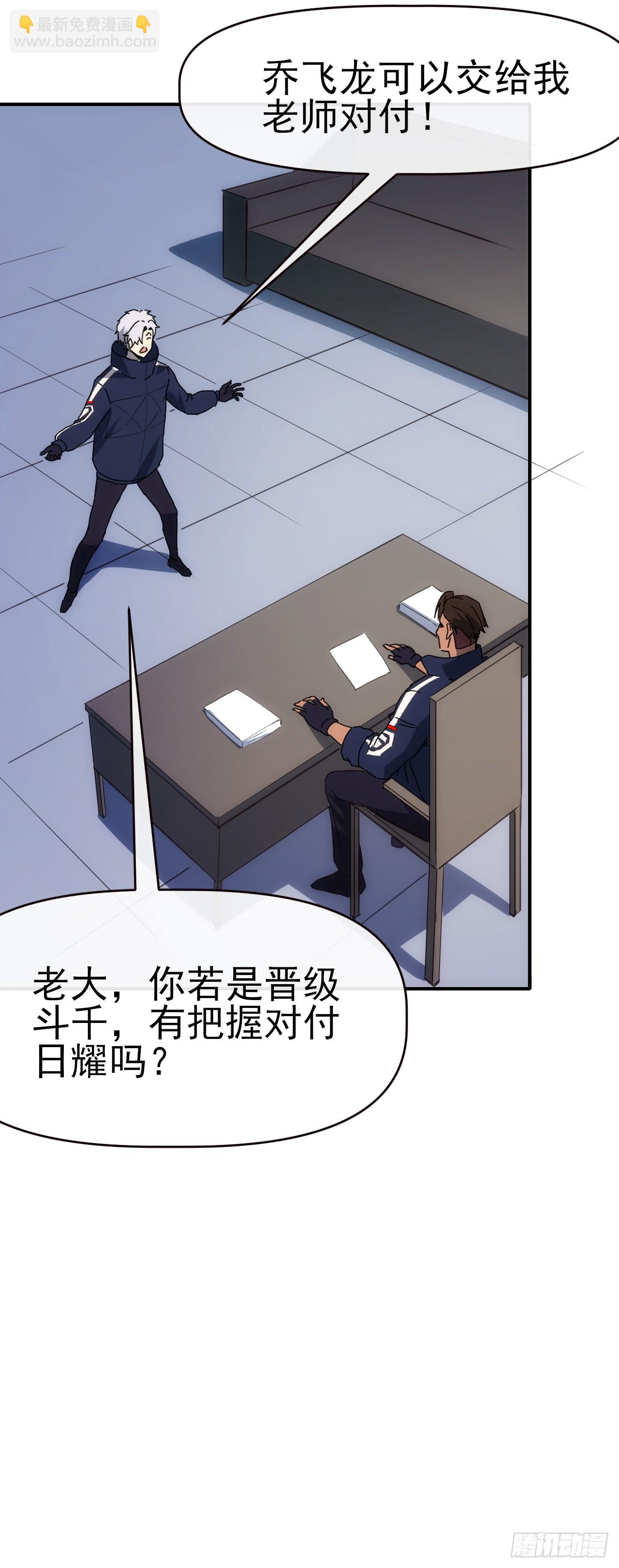 091 你见过海吗(1/2)-第92话