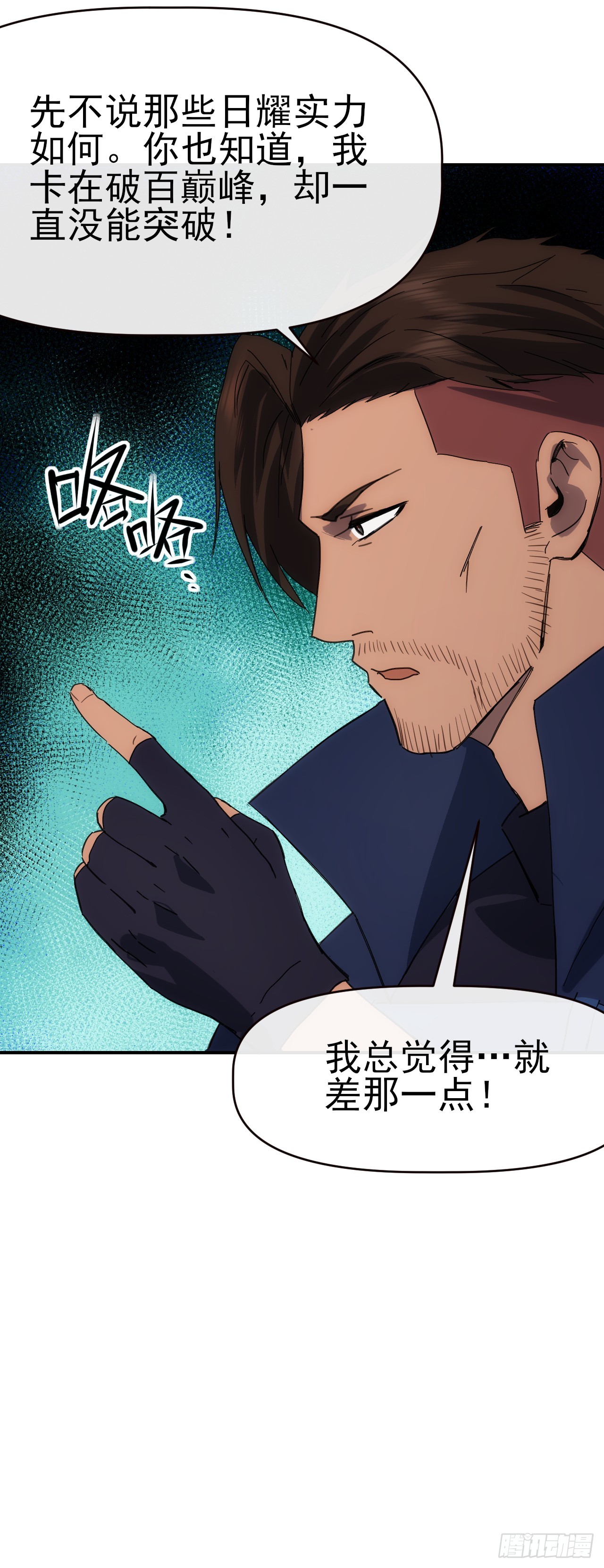 091 你见过海吗(1/2)-第92话