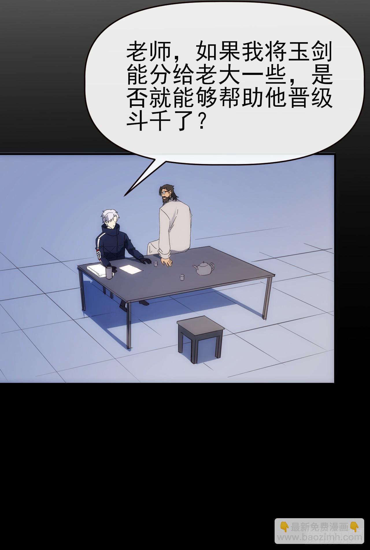 091 你见过海吗(1/2)-第92话