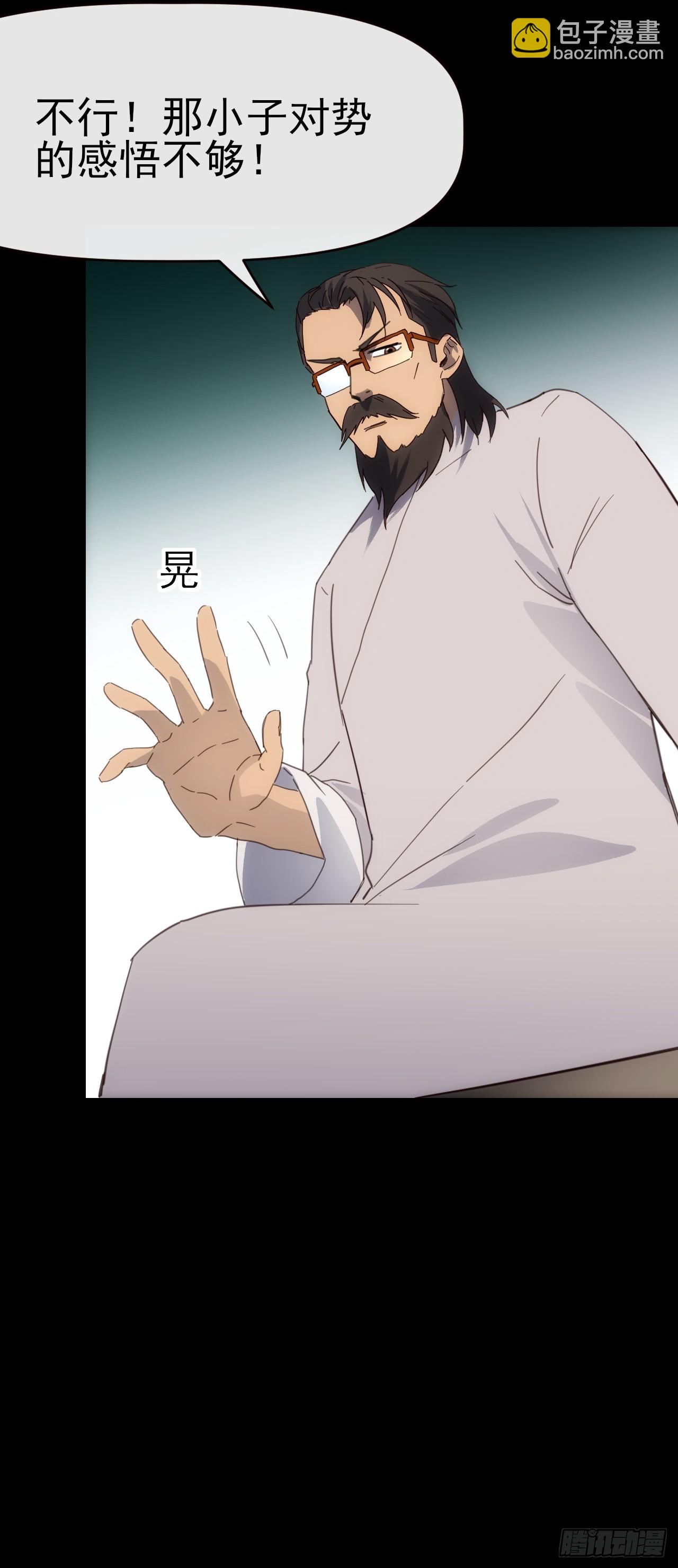 091 你见过海吗(1/2)-第92话