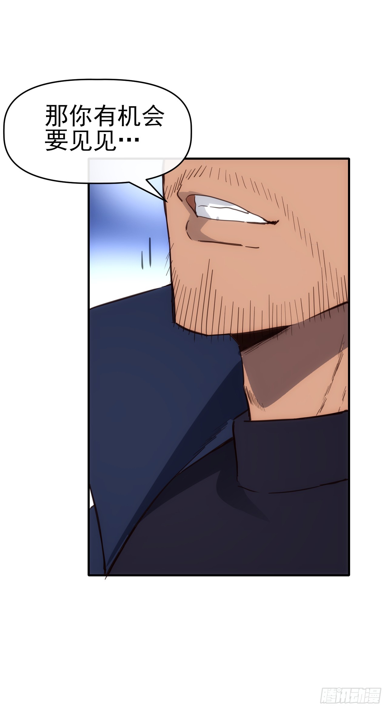 091 你见过海吗(1/2)-第92话