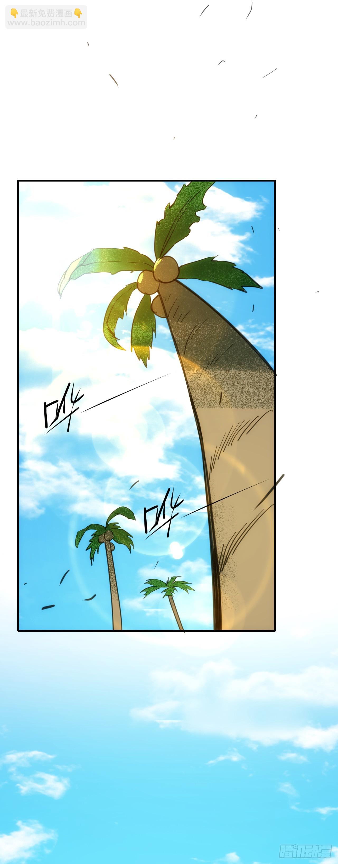 091 你见过海吗(1/2)-第92话