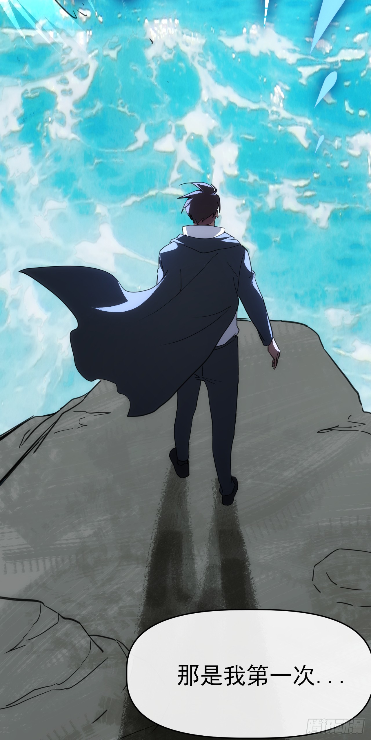 091 你见过海吗(1/2)-第92话