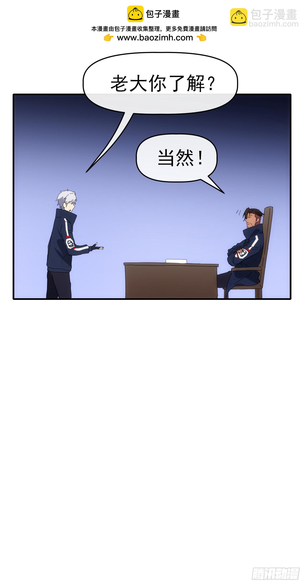 091 你见过海吗(1/2)-第92话