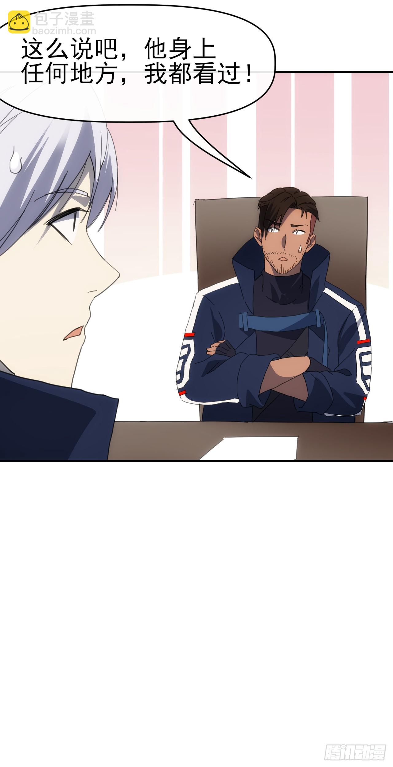 091 你见过海吗(1/2)-第92话