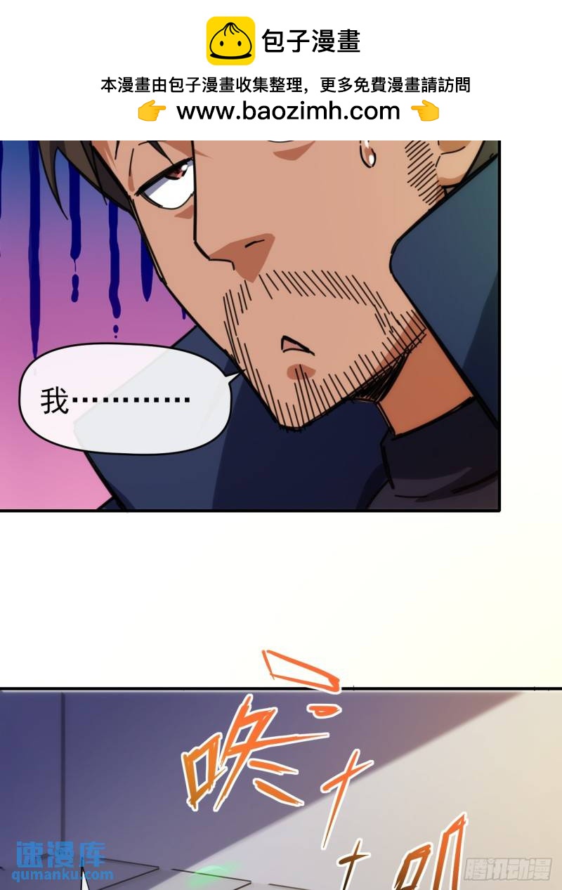 095 巨浪滔天-第96话