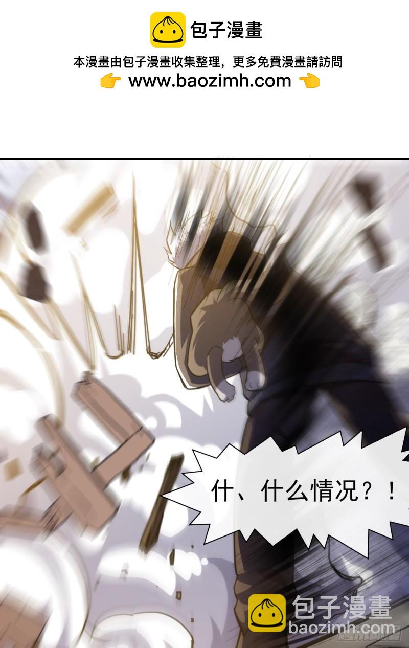 095 巨浪滔天-第96话