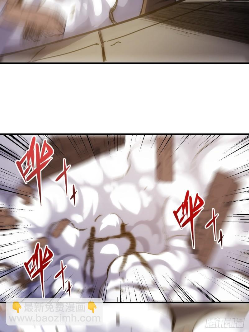 095 巨浪滔天-第96话