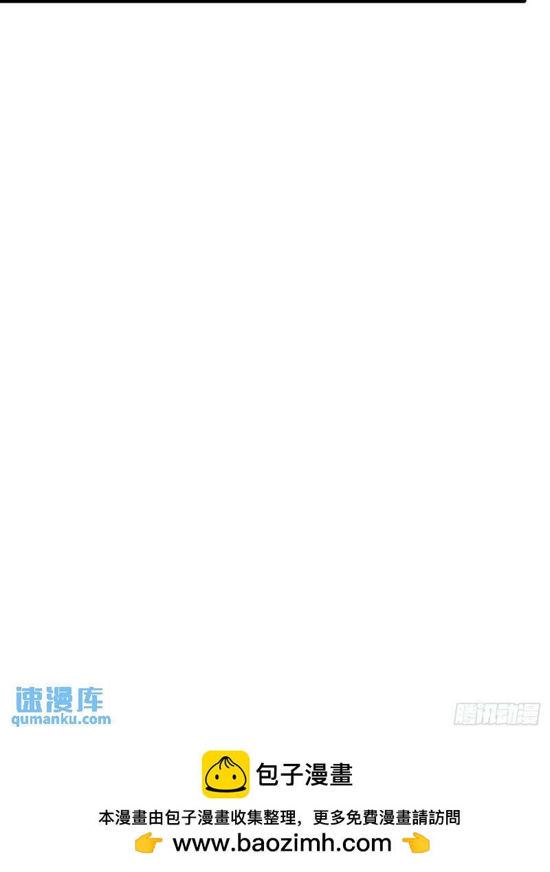 097 开衙仪式-第98话