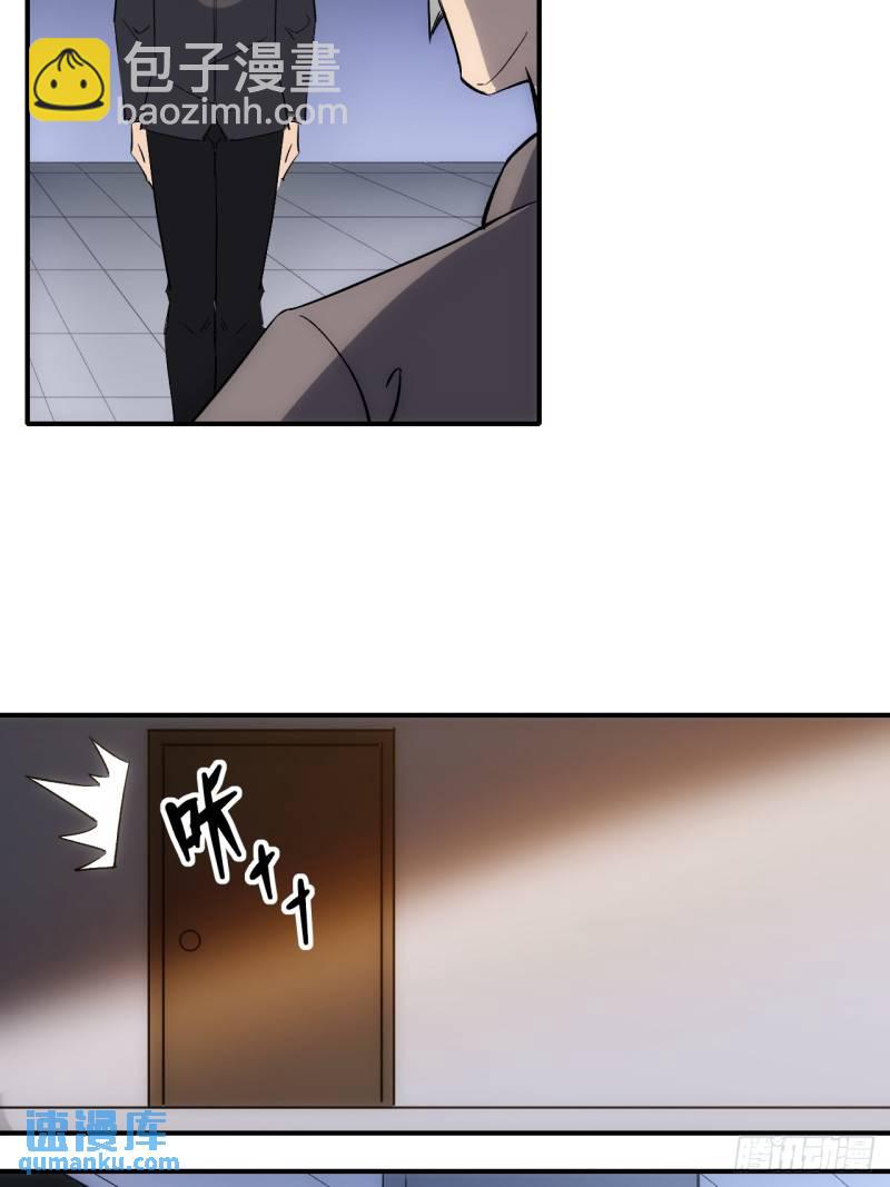 097 开衙仪式-第98话