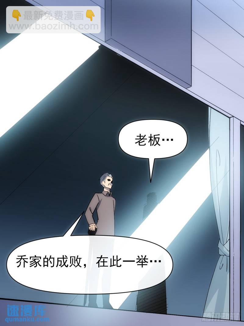 097 开衙仪式-第98话