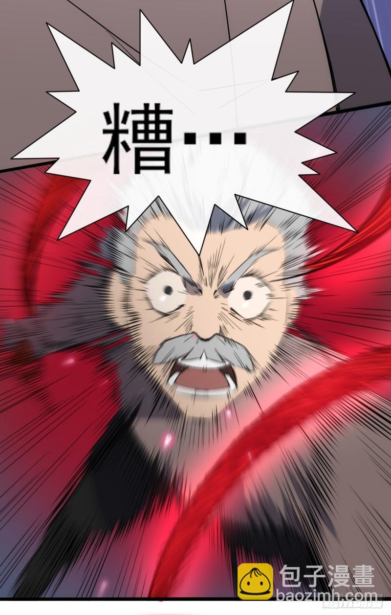 099 再斩三阳灭日耀-第100话