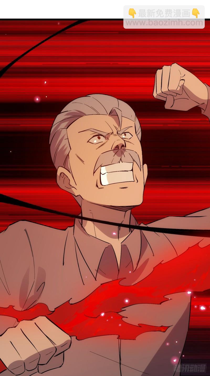 099 再斩三阳灭日耀-第100话