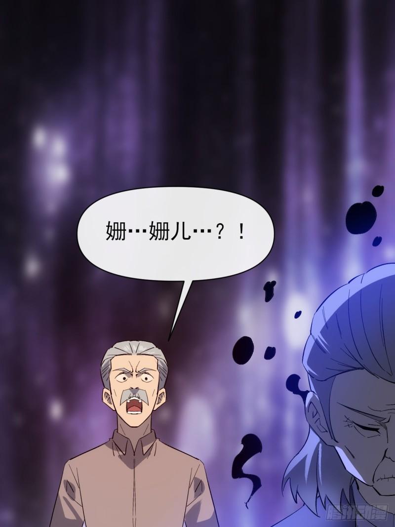 099 再斩三阳灭日耀-第100话