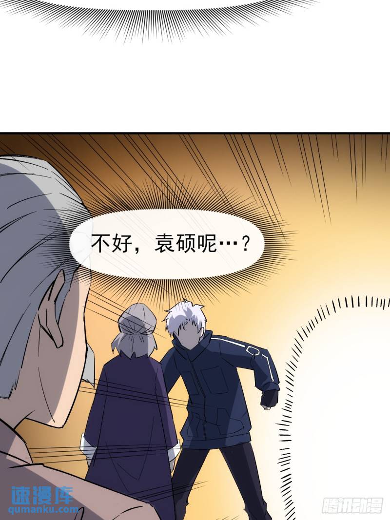 099 再斩三阳灭日耀-第100话