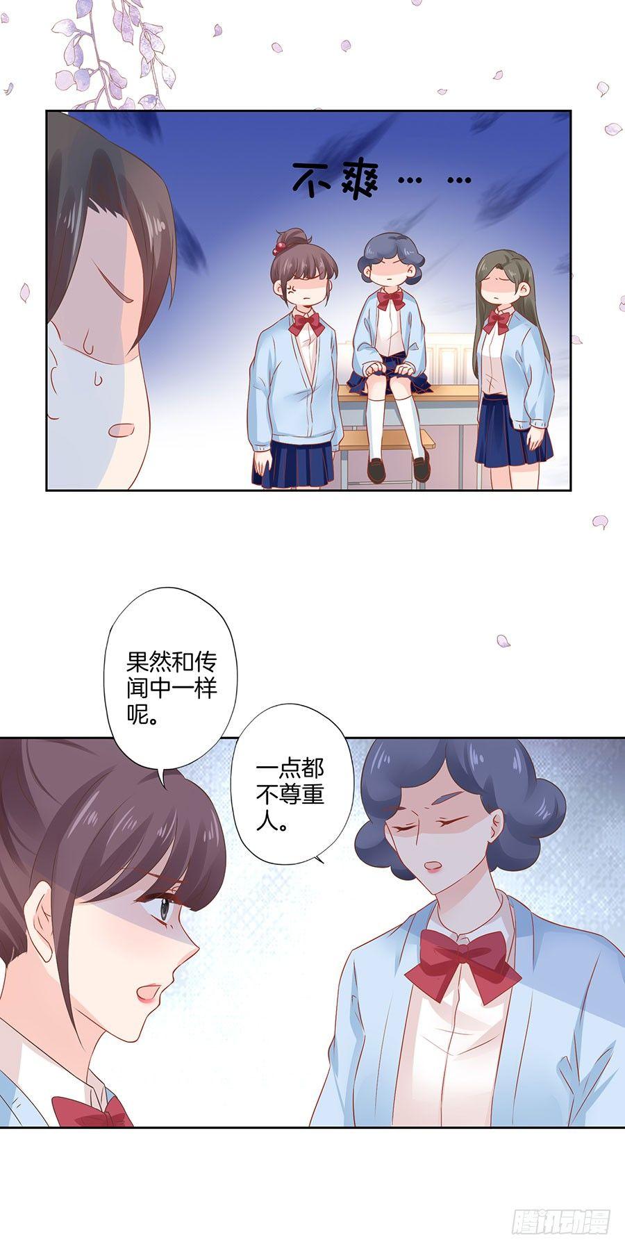 星夢芭蕾 - 第33話 - 2