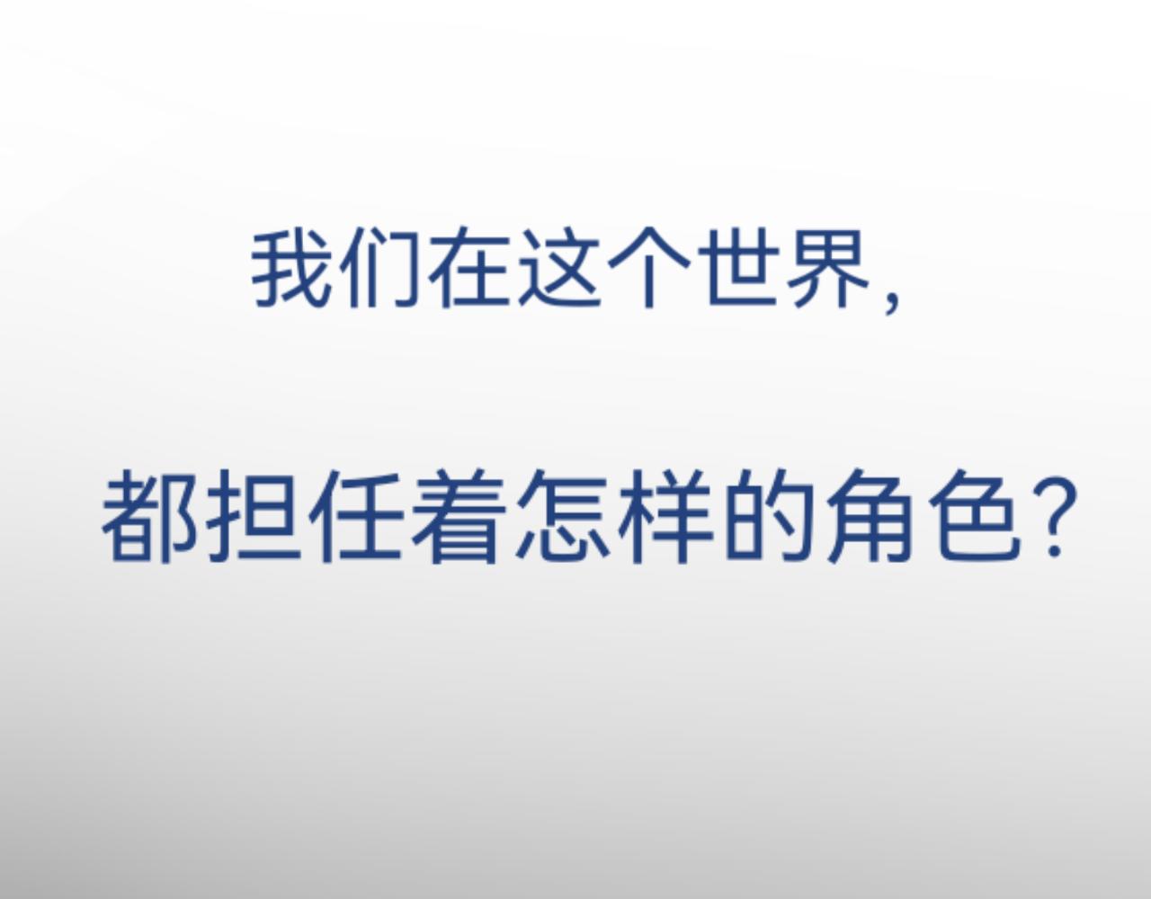 星夢迴溯 - 序章 - 2