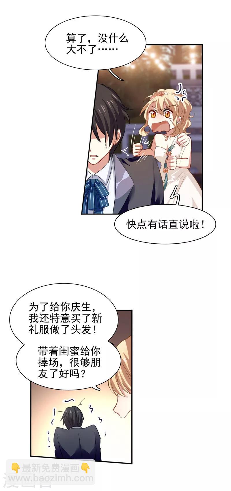 第175话-第176话