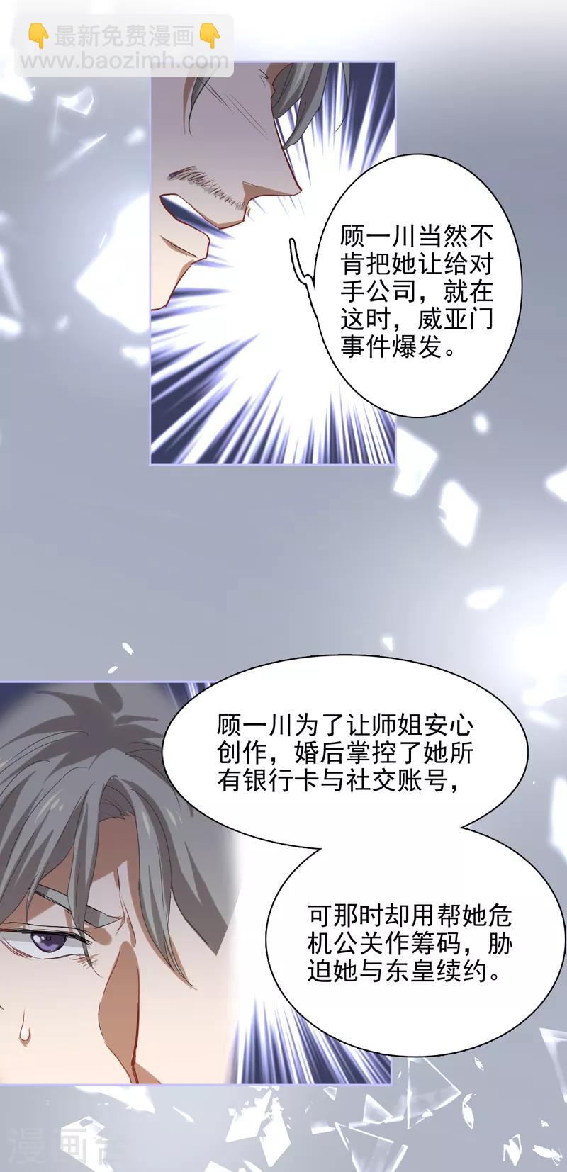 第183话-第184话