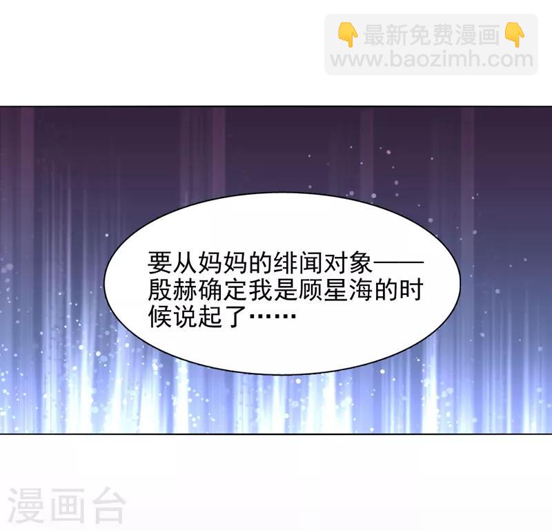 第185话-第186话