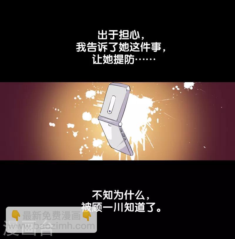 第185话-第186话