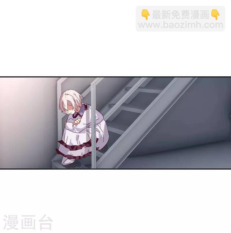 星夢偶像計劃 - 第209話 - 6