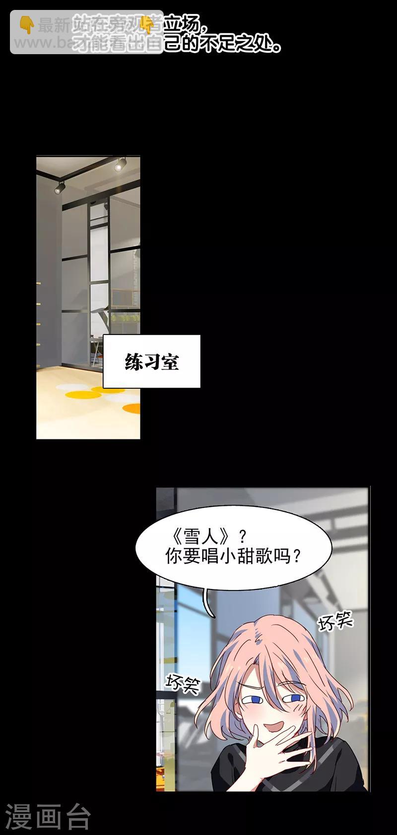 第235话-第236话