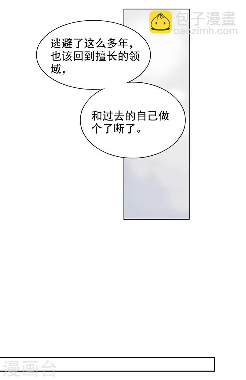 第243话-第244话