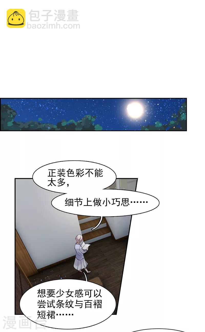 第243话-第244话