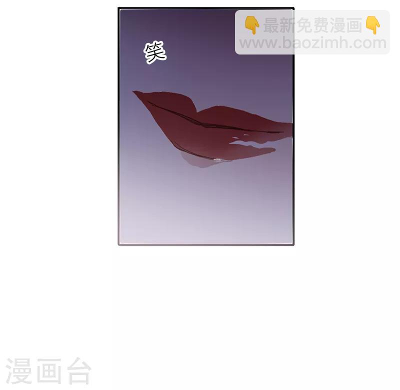 星梦偶像计划 - 第259话 - 3