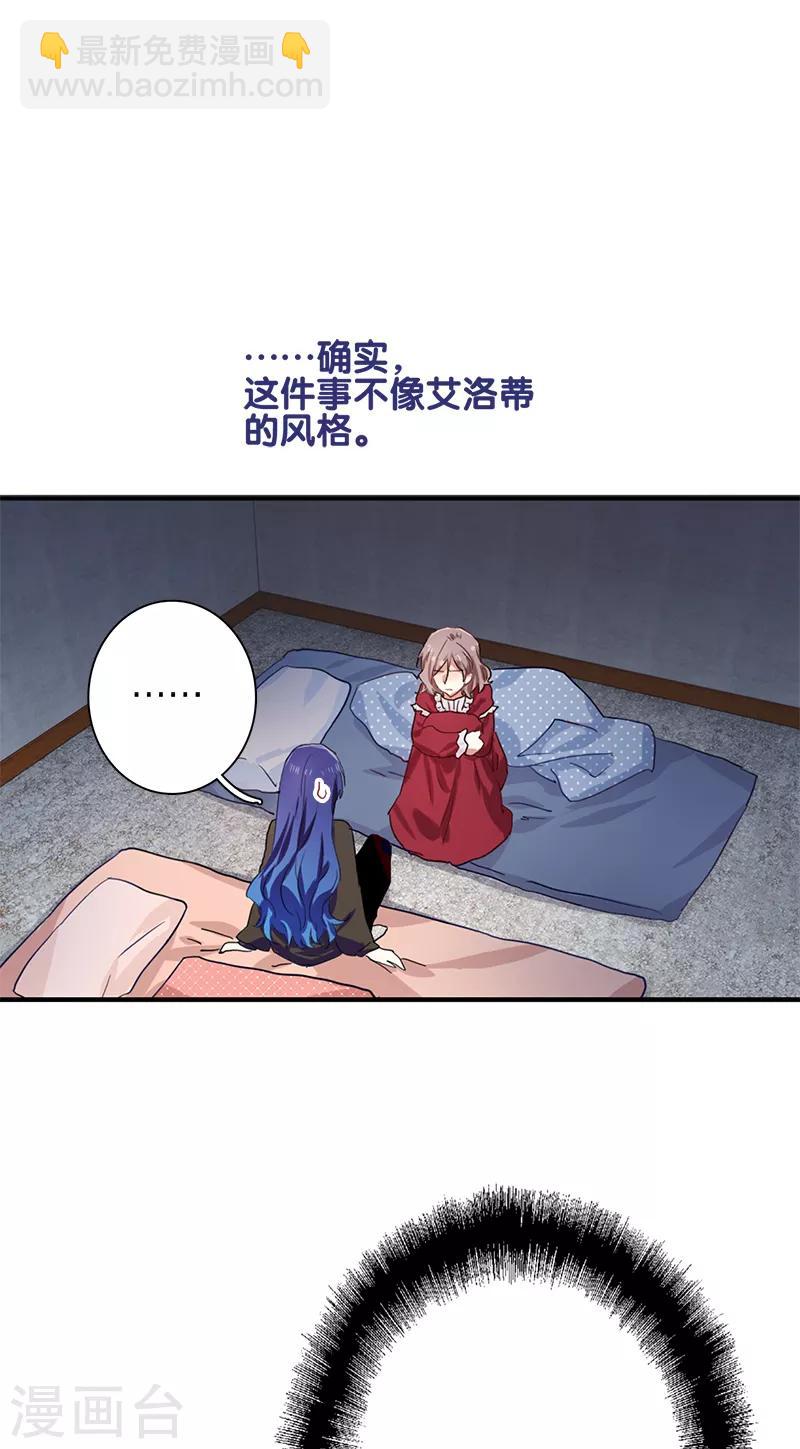 第259话-第260话