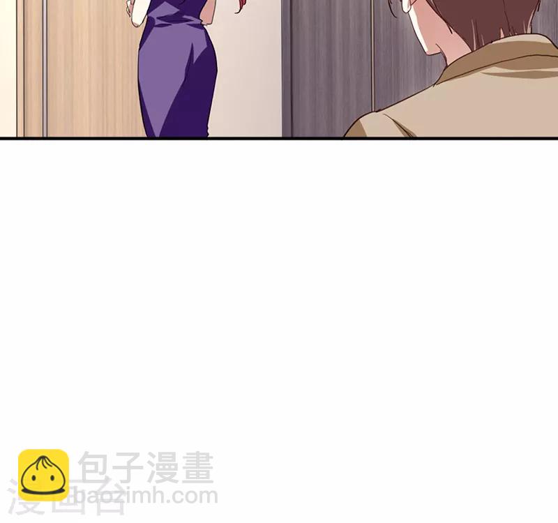 星梦偶像计划 - 第259话 - 5