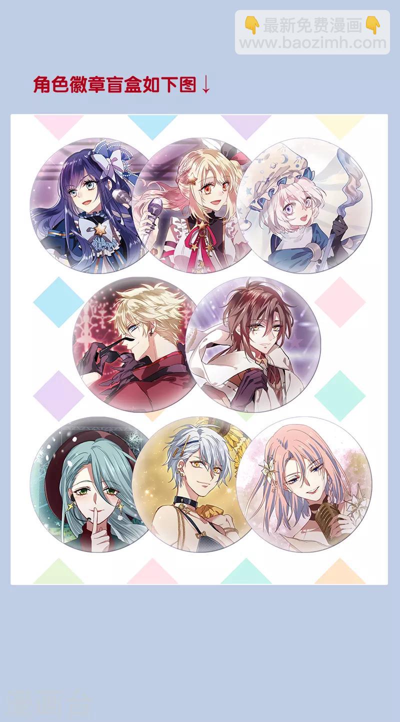 停更通知-第266话