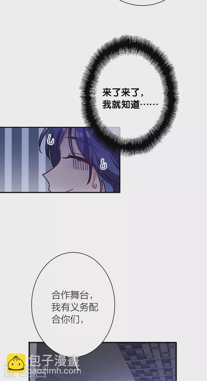 第286话(1/2)-第294话