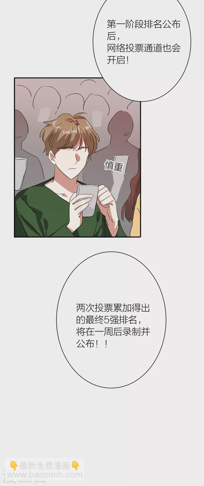 第286话(1/2)-第294话