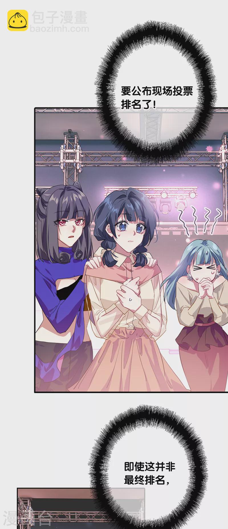 第286话(1/2)-第294话