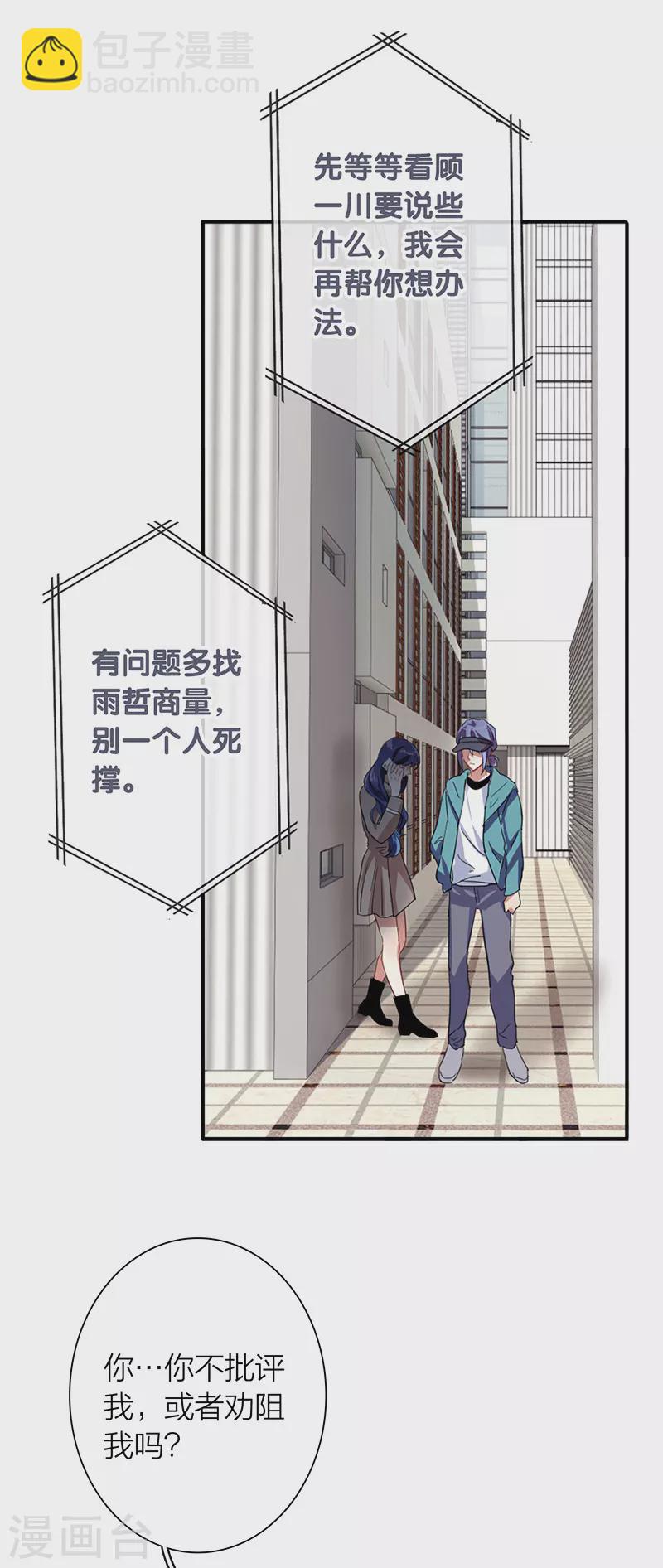 第292话(1/2)-第300话