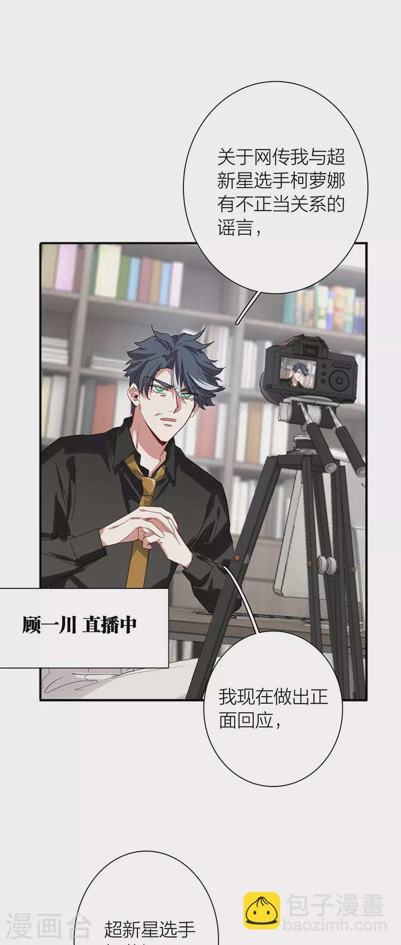 第292话(1/2)-第300话