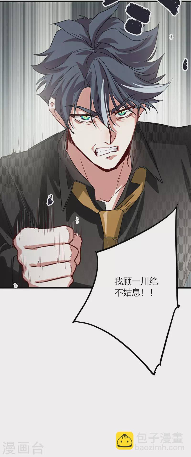 第292话(1/2)-第300话