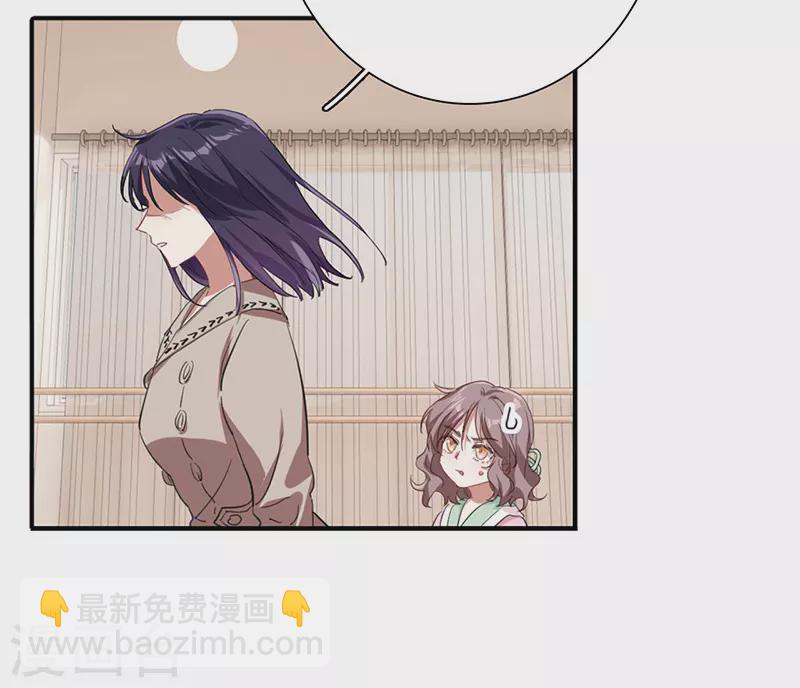 星夢偶像計劃 - 第296話 - 5