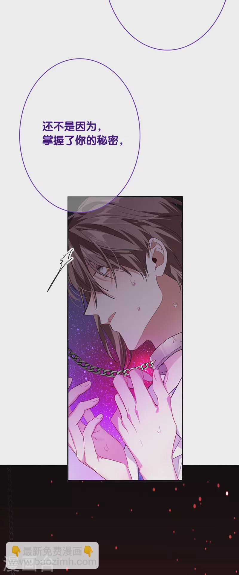 第331话(1/2)-第340话