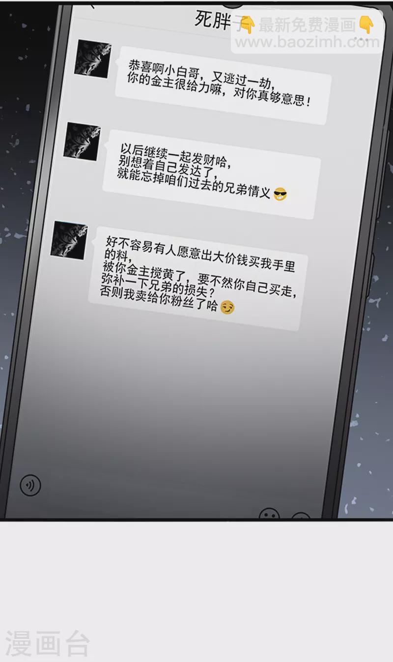 第331话(1/2)-第340话