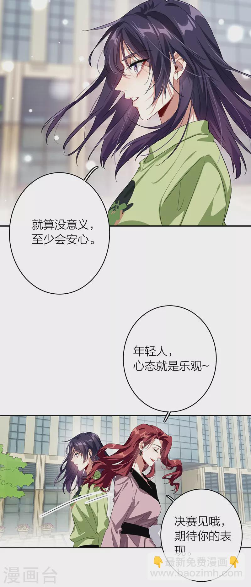 第331话(1/2)-第340话