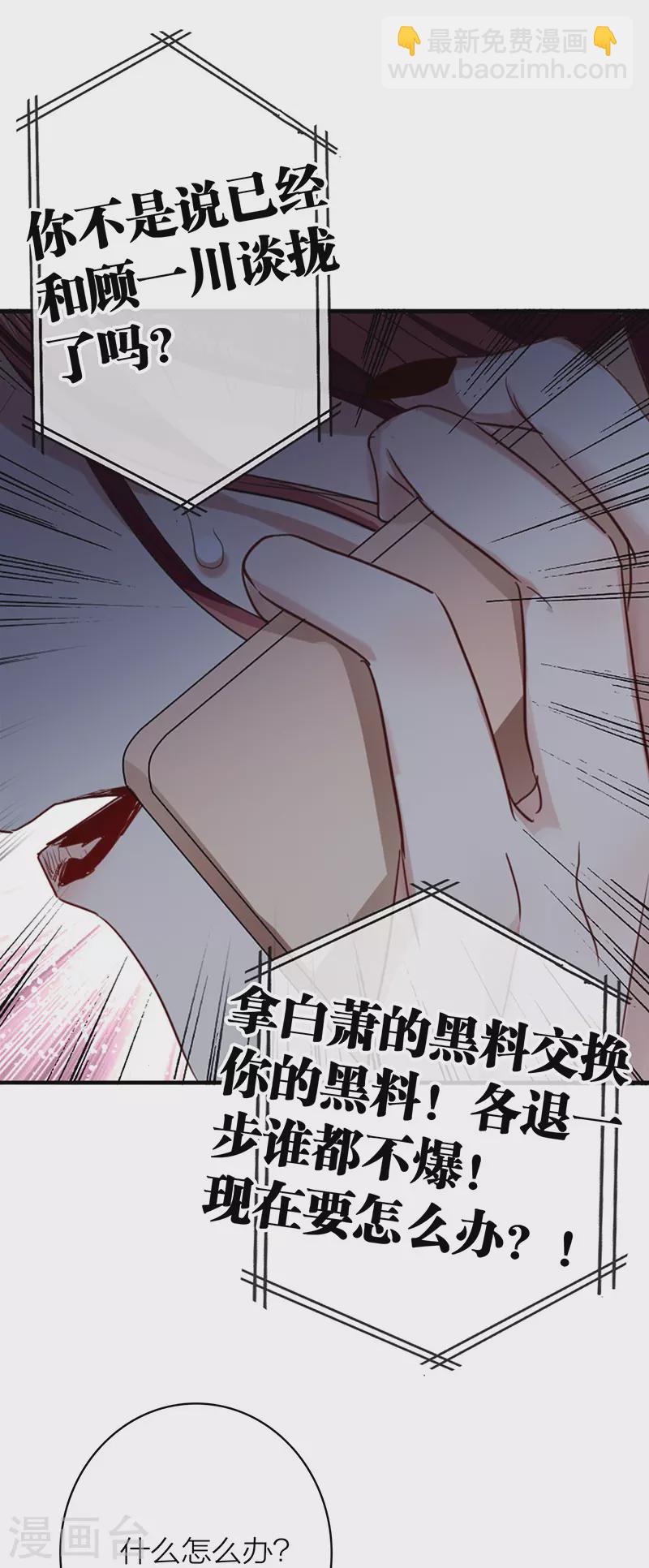 第331话(1/2)-第340话