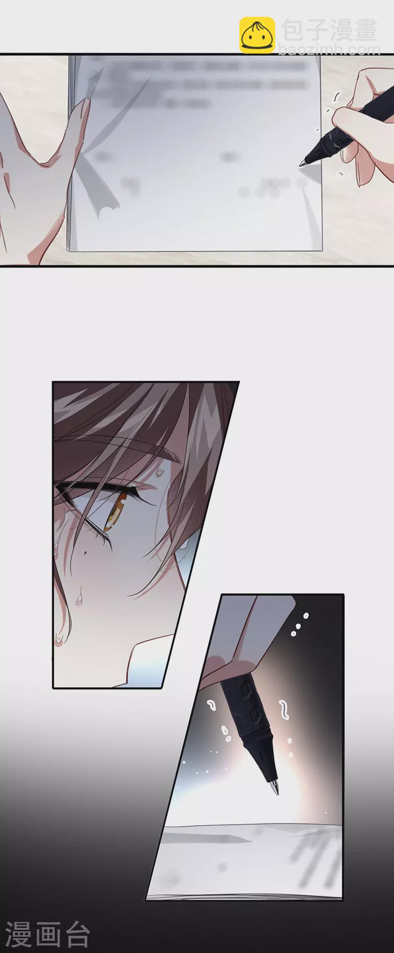 第331话(1/2)-第340话