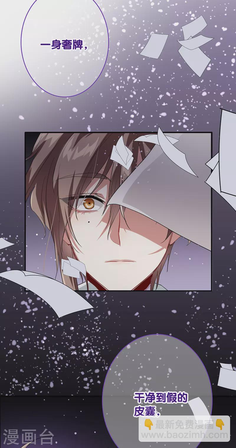 第331话(1/2)-第340话